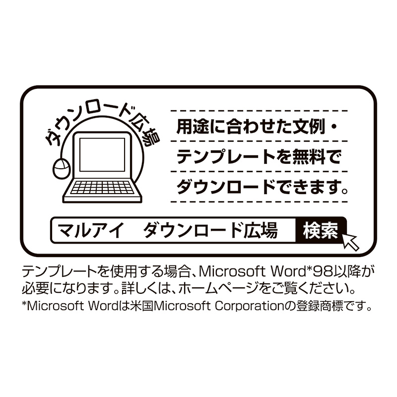 IJ式辞用紙 奉書風・大礼風17