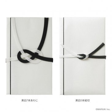 こち金封 奉書(不祝儀) 全2種
