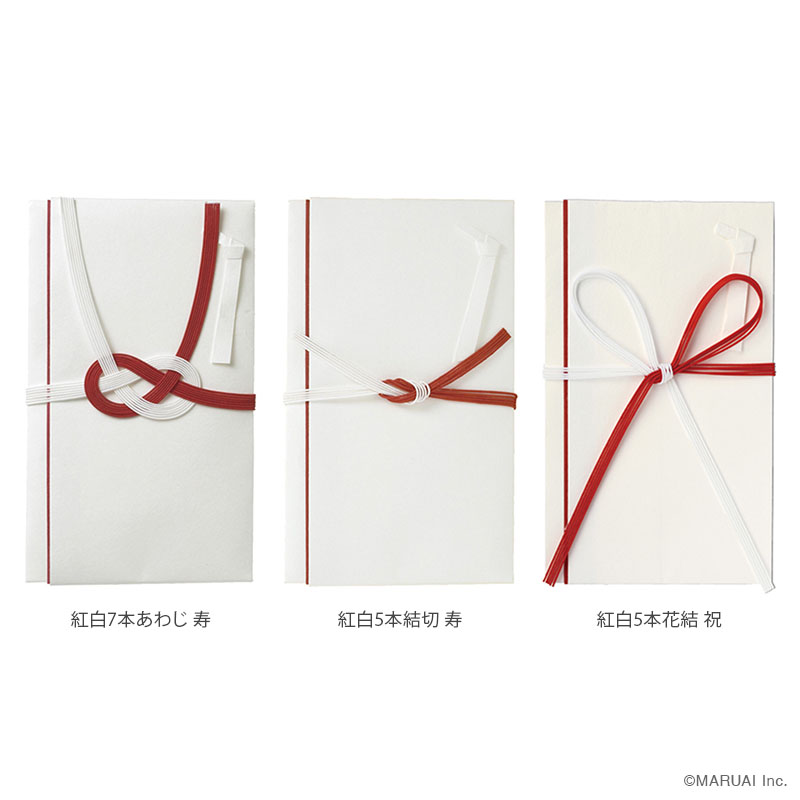 こち金封 奉書(祝) 全3種