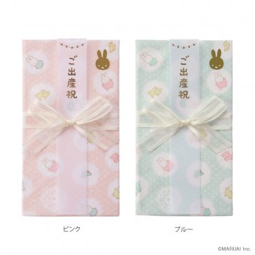 ミッフィー ガーゼハンカチ金封 全2色