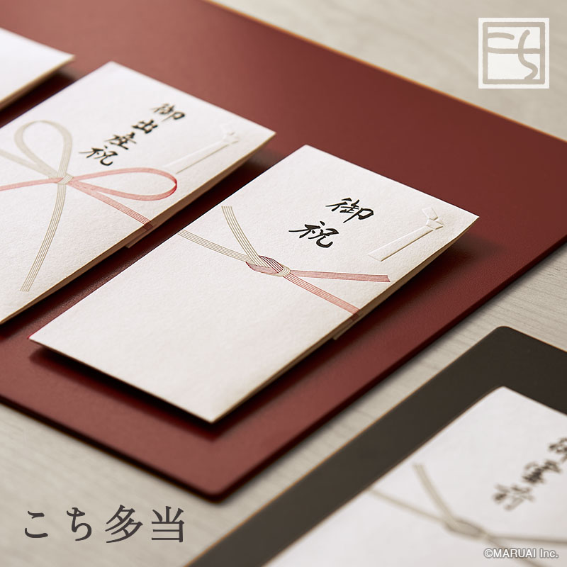 こち 多当