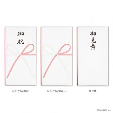 こち多当(祝) 全3種