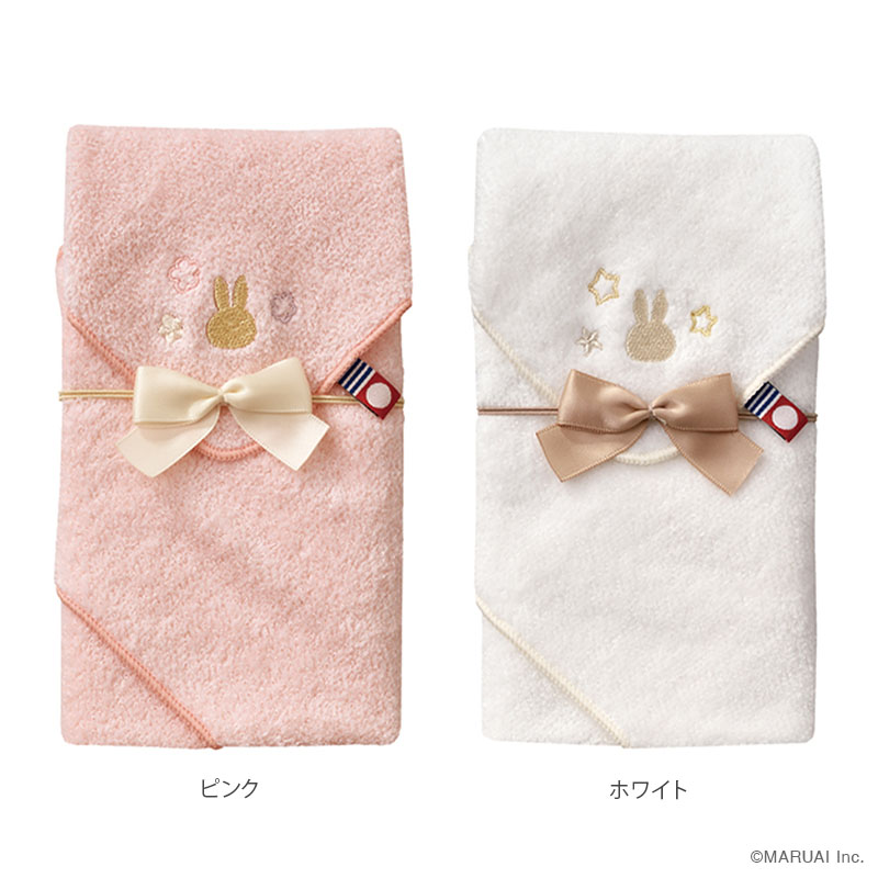 ミッフィー スタイ金封 全2色
