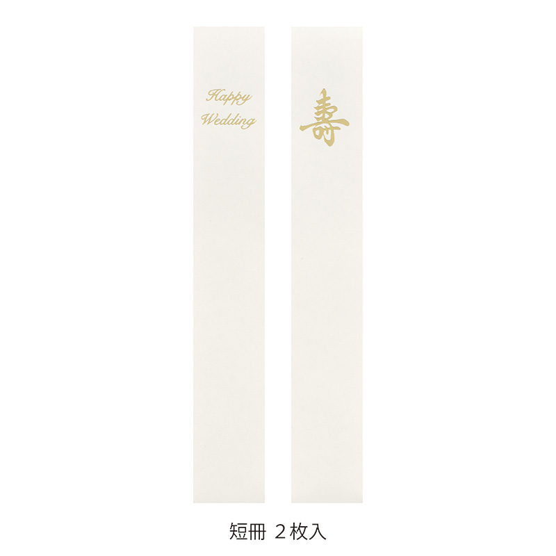 ルブーケ 金封17