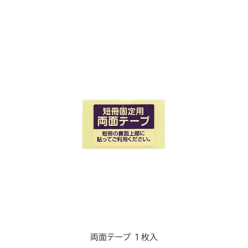 ルブーケ 金封19