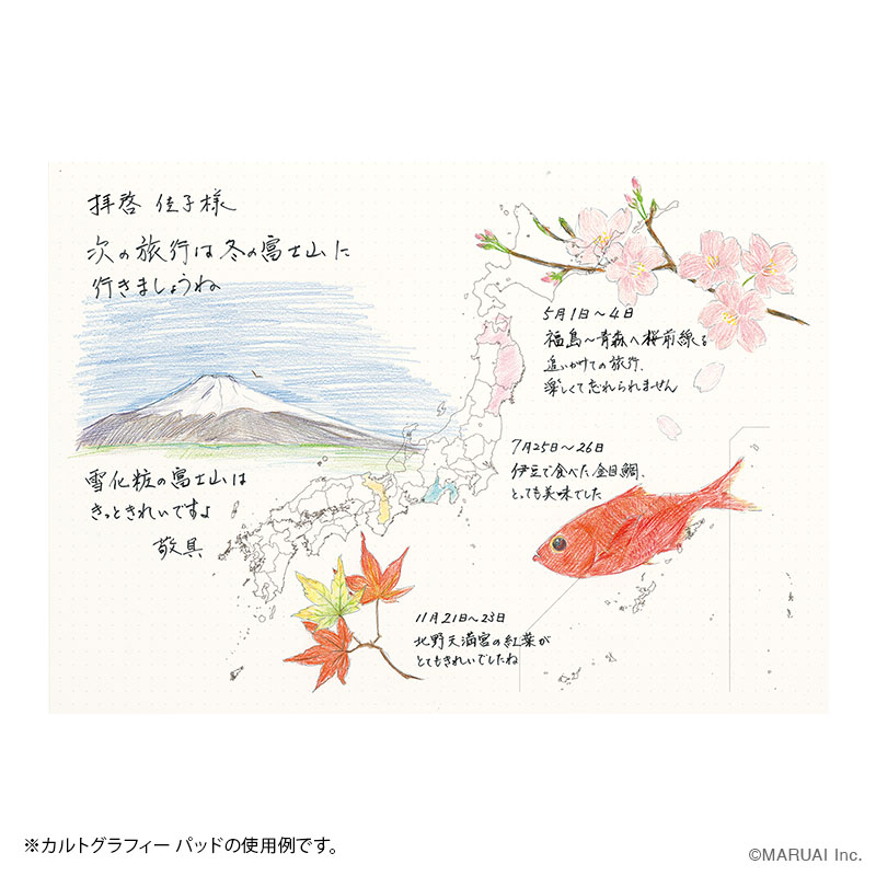 カルトグラフィー パッドA4