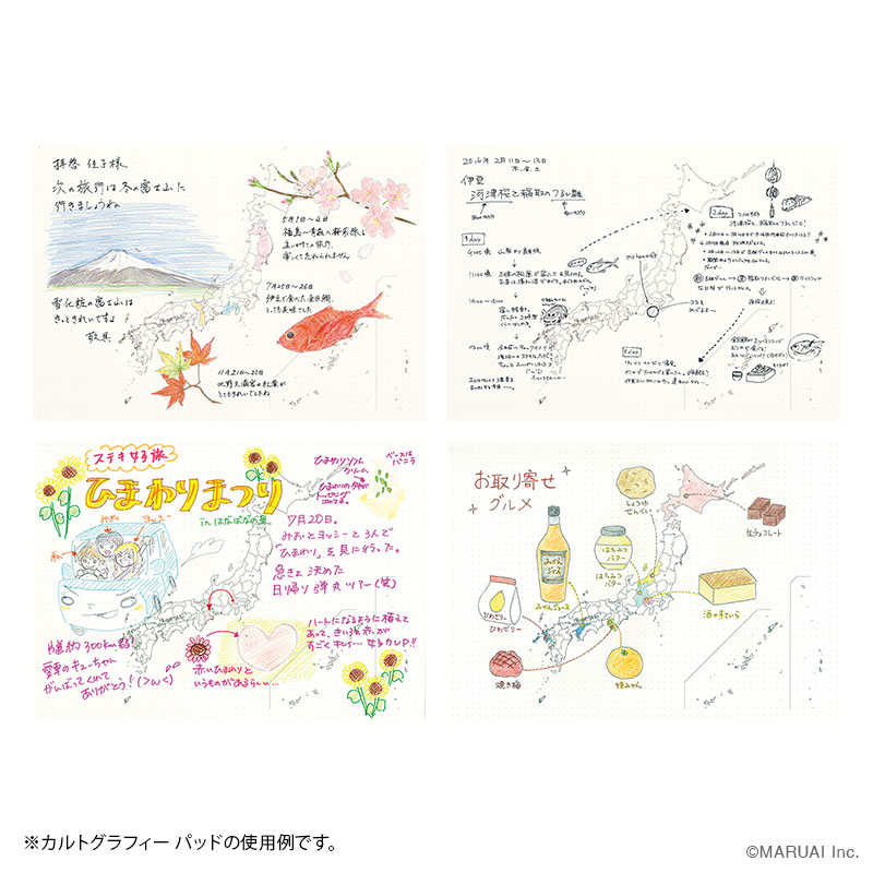 カルトグラフィー パッドA4