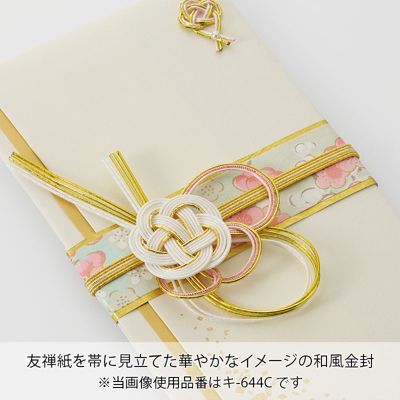 絢 フェミニン