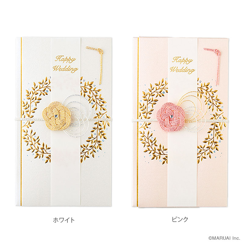 hanaemi リース金封 全2色