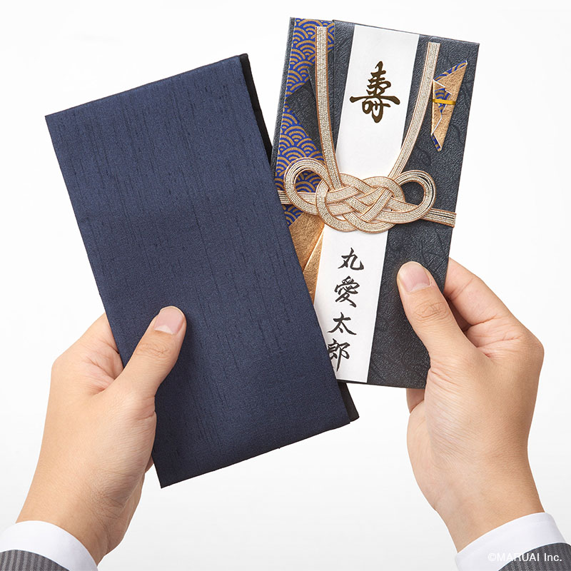 メンズ 金封ふくさ