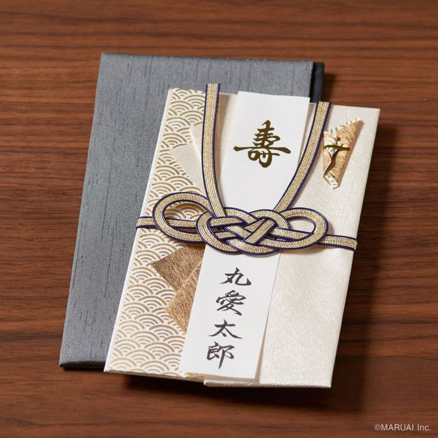 メンズ 金封ふくさ