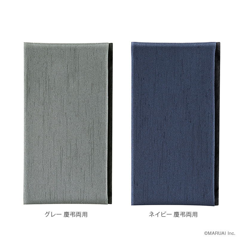 MEN'S メンズ 金封ふくさ 全2色