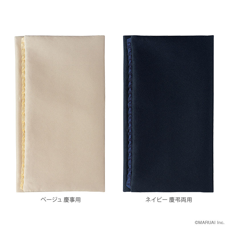 金封ふくさ frill 全2色