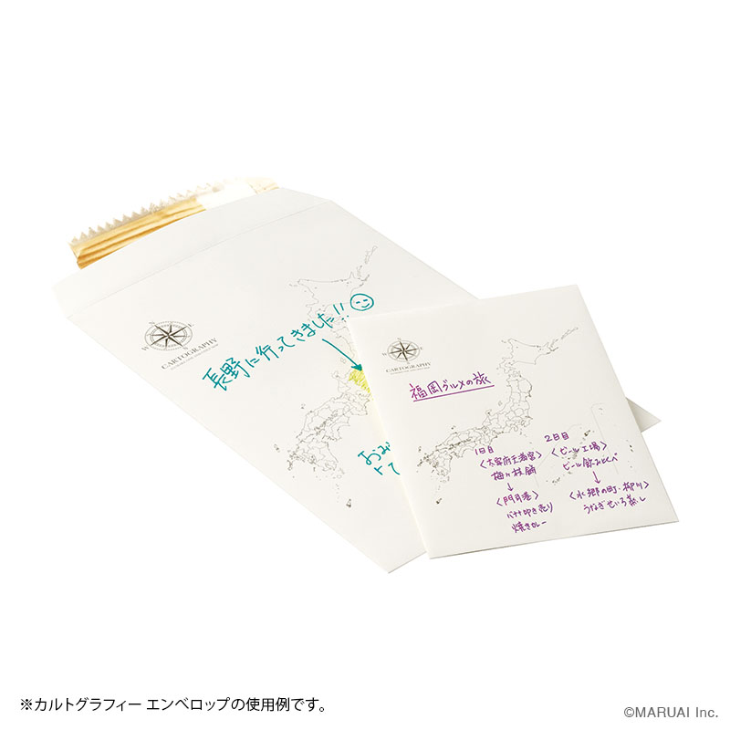 カルトグラフィー エンベロップ
