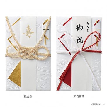 和しぐさ エンボス金封 大判(祝) 全2種