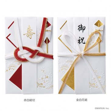 和しぐさ 高級金封(祝) 全2種