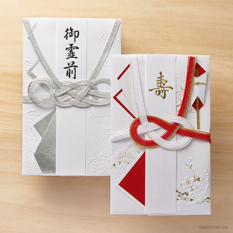 和しぐさ 高級金封