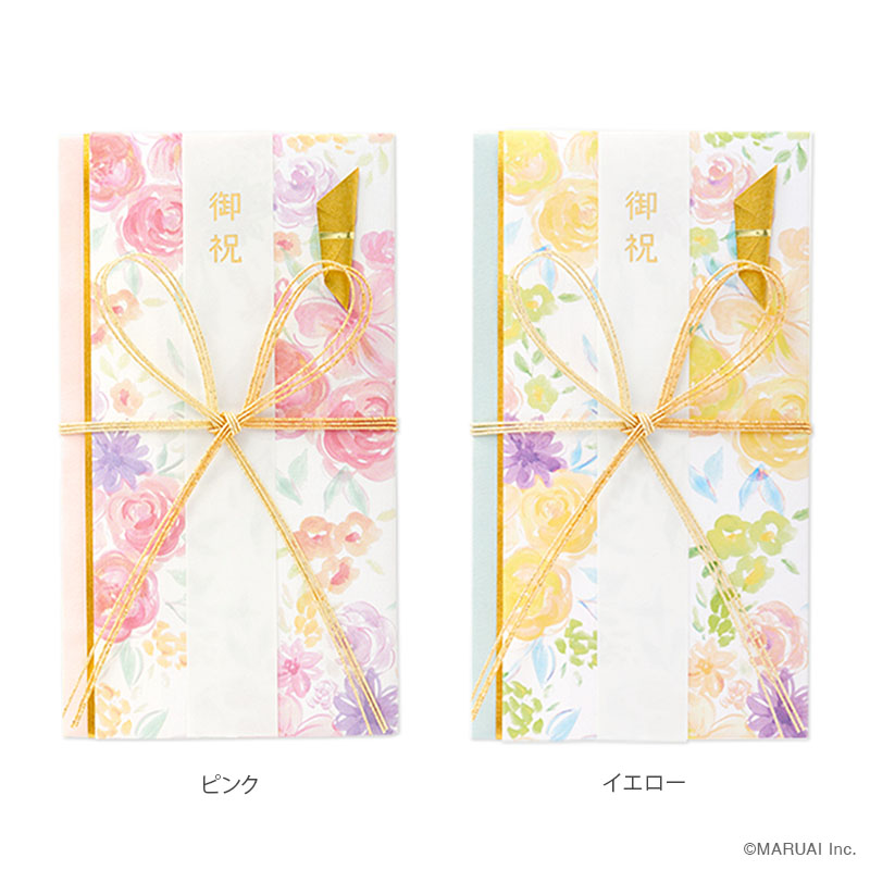 花柄御祝金封 全2色