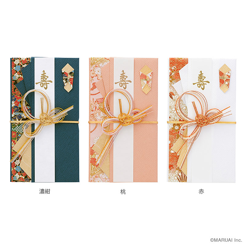 花衣金封 全3色