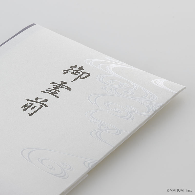 抗菌和紙祝儀 多当(不祝儀)
