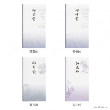 抗菌和紙祝儀 多当(不祝儀)