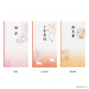 抗菌和紙祝儀 多当(祝)