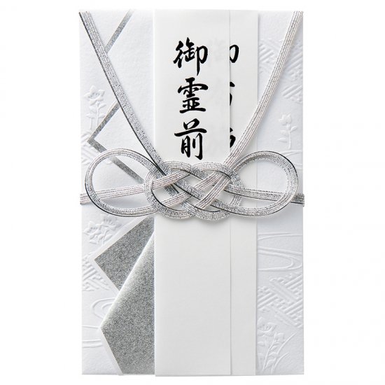 和しぐさ エンボス金封 大判総銀(キ-WS2203)