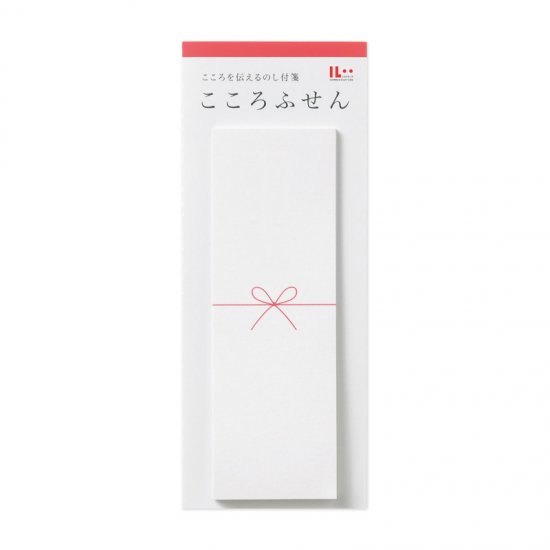こころふせん 字なし(KF-9)