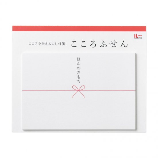 こころふせん ほんのきもち 大(KF-58)