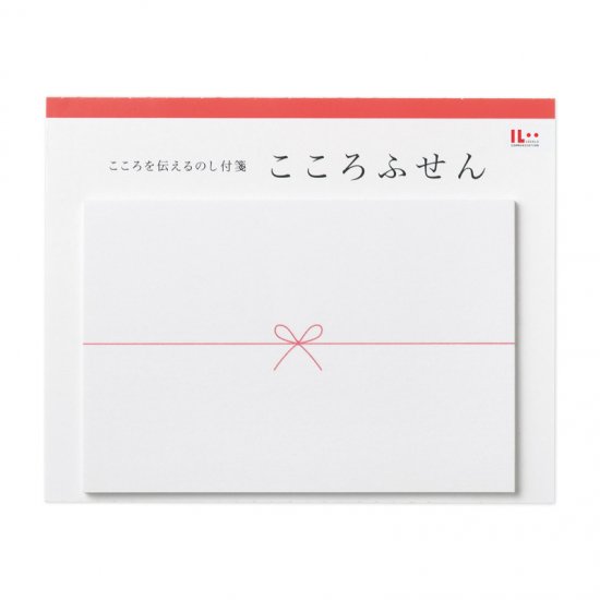 こころふせん 字なし 大(KF-59)