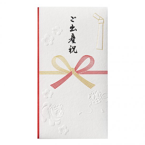 和しぐさ エンボス多当 ご出産祝(Pノ-WS2197)