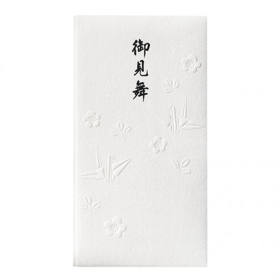 和しぐさ エンボス多当 御見舞(Pノ-WS2191)