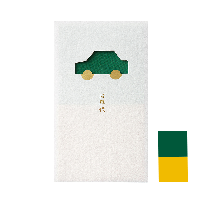窓ぽち袋 お車代 くるま(ノ-MD6G)