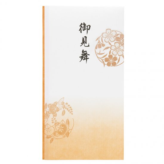 抗菌和紙祝儀 多当 御見舞(PノG-191)