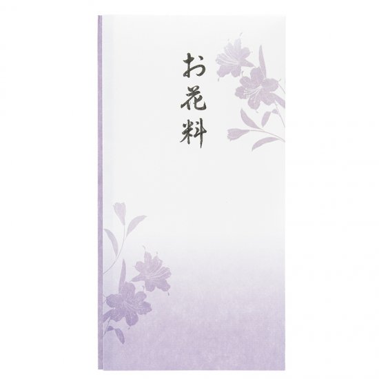 抗菌和紙祝儀 多当 お花料(PノG-499)