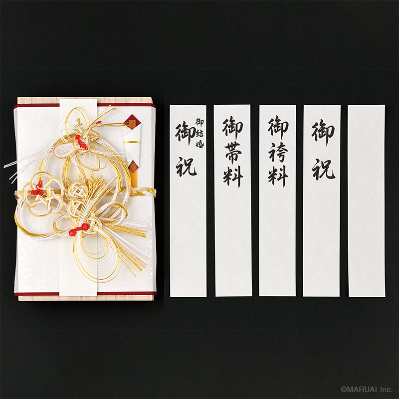 桐箱金封 祝