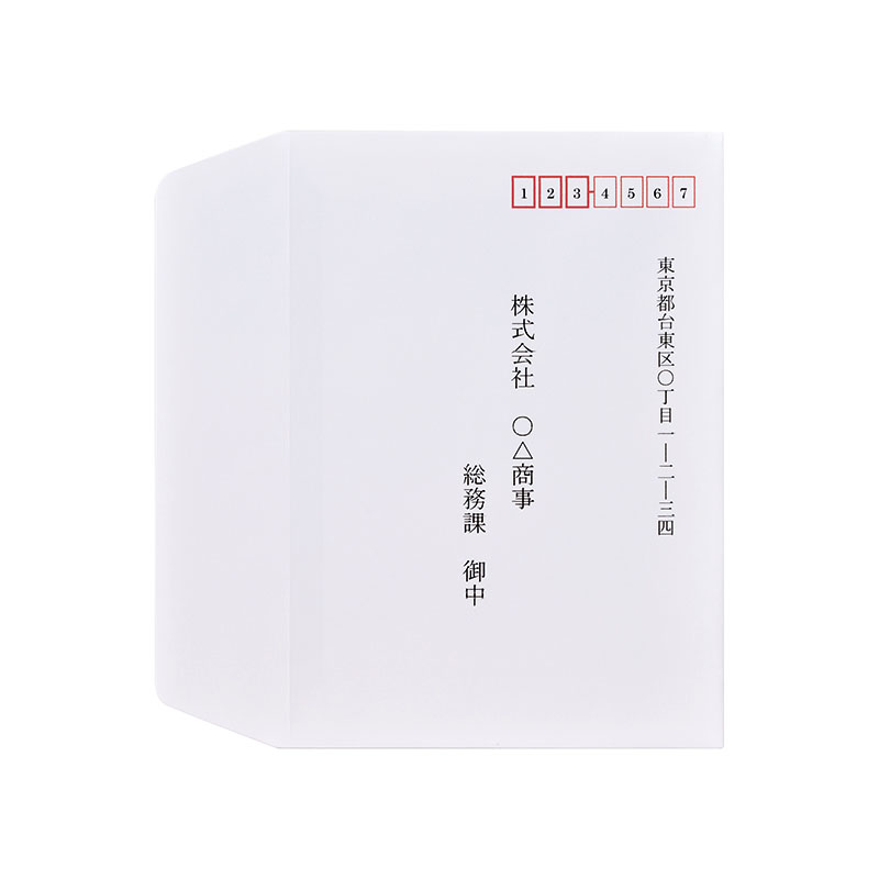 挨拶状案内状 洋2封筒50枚 ケント風FSC