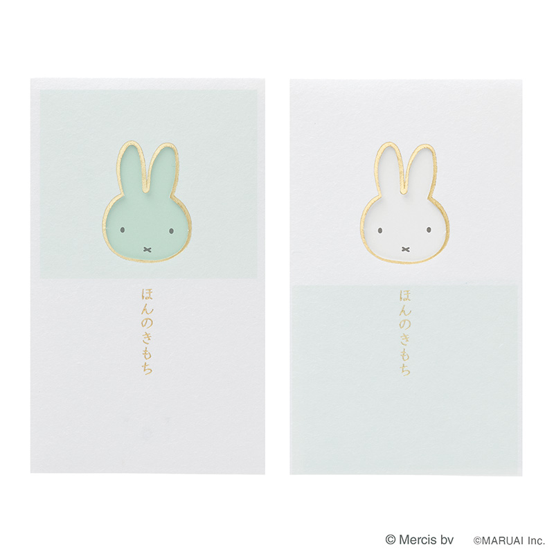 窓ぽち袋 miffy(ミッフィー)2