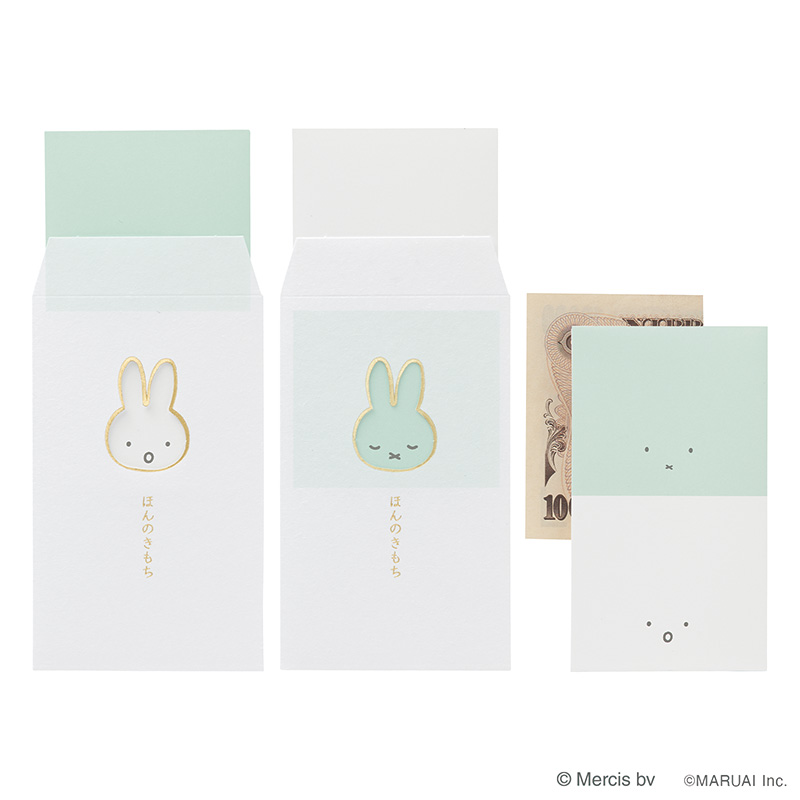 窓ぽち袋 miffy(ミッフィー)3