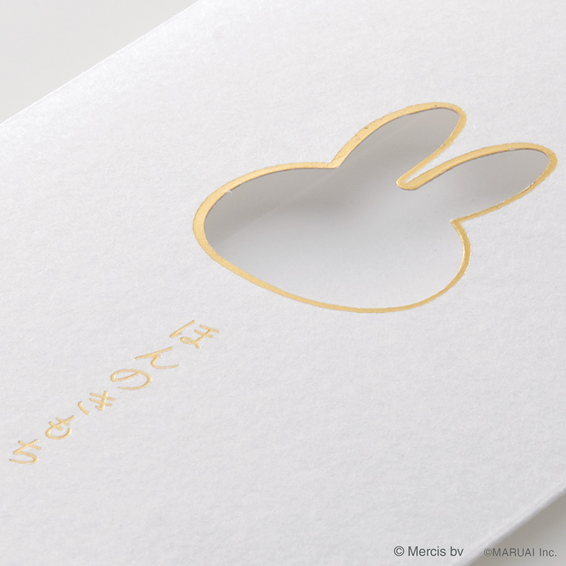窓ぽち袋 miffy(ミッフィー)4