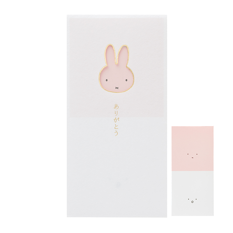 窓のし袋 ミッフィー ありがとう(ノ-MYM102P)