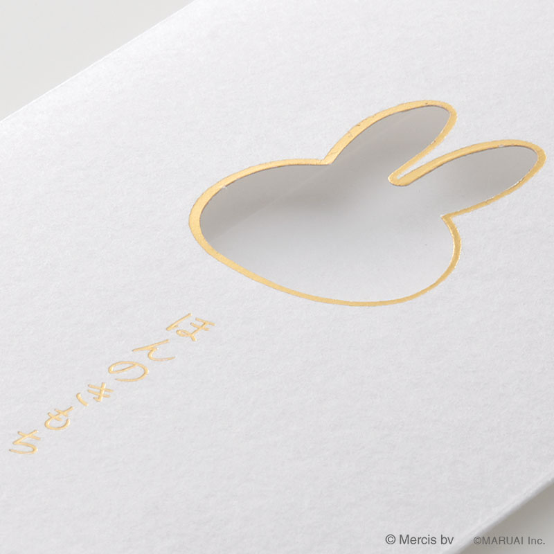 窓のし袋 miffy(ミッフィー)