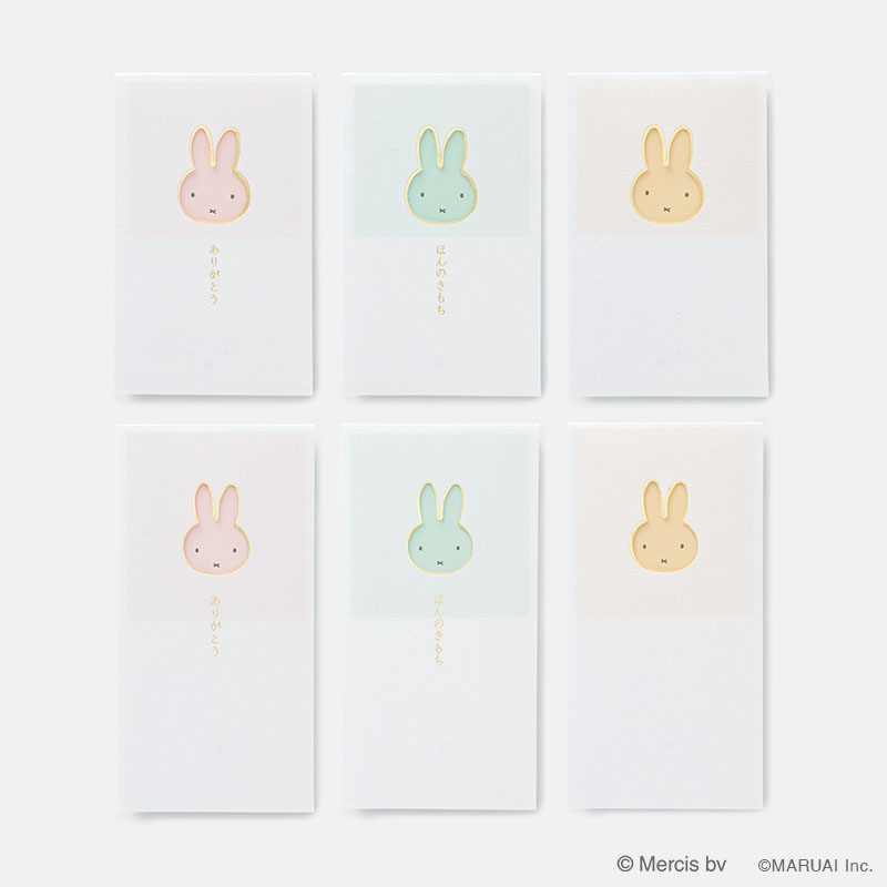 窓ぽち袋 miffy(ミッフィー)