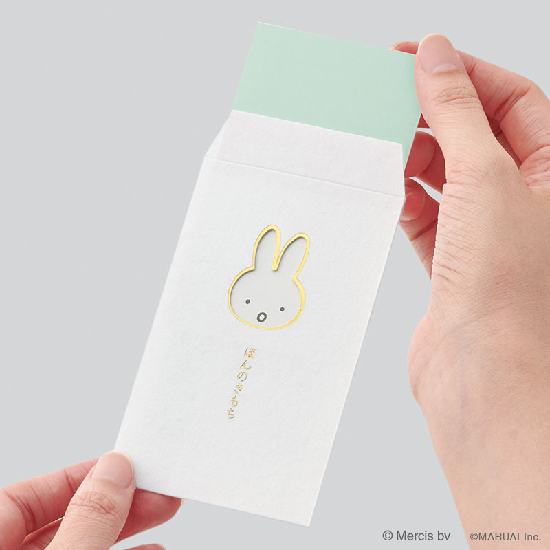 窓ぽち袋 miffy(ミッフィー) ほんのきもち