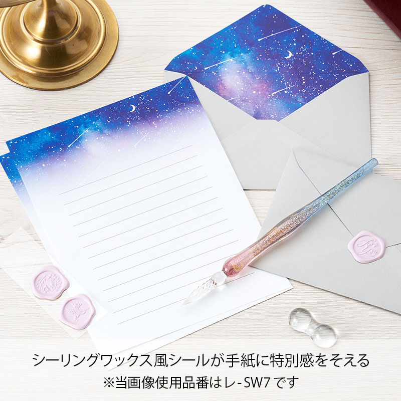 シーリングワックスレター★2点以上ご購入で限定カードセットプレゼント7