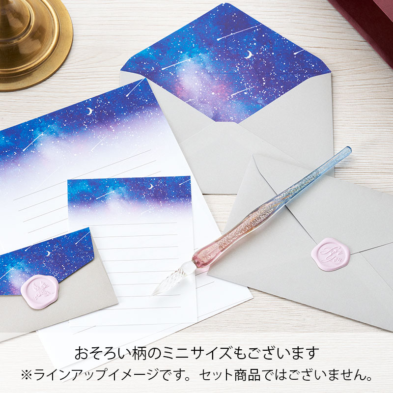 シーリングワックスレター★2点以上ご購入で限定カードセットプレゼント8