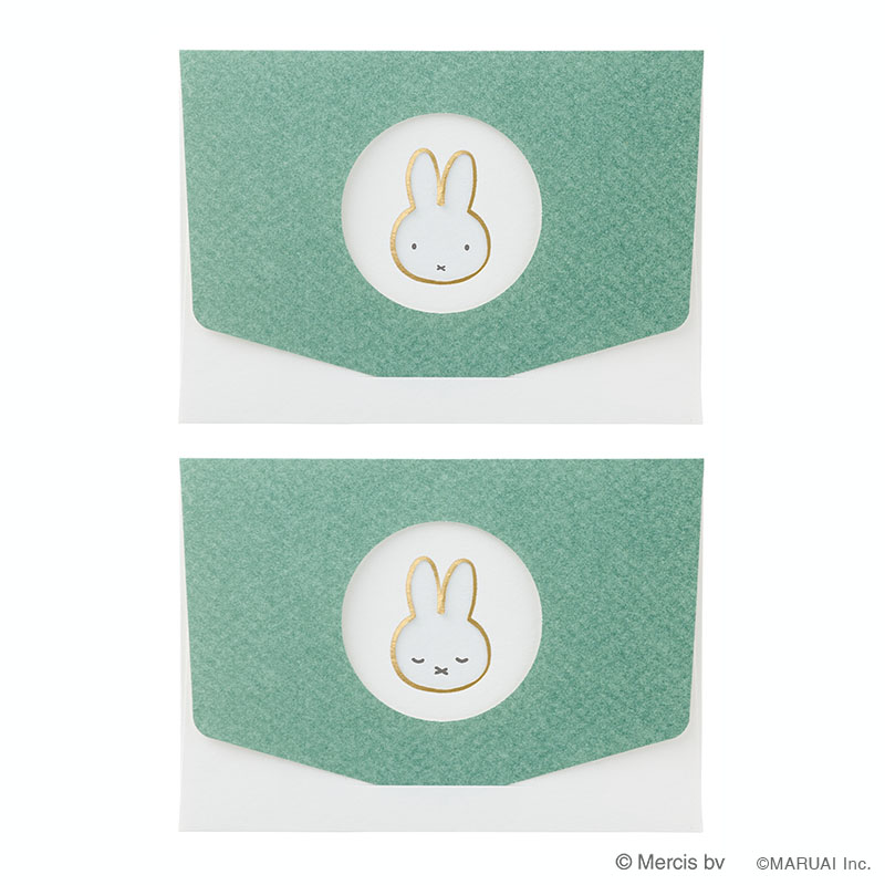 窓ミニレターセット miffy(ミッフィー )