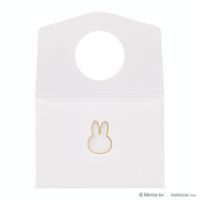 窓ミニレターセット miffy(ミッフィー )