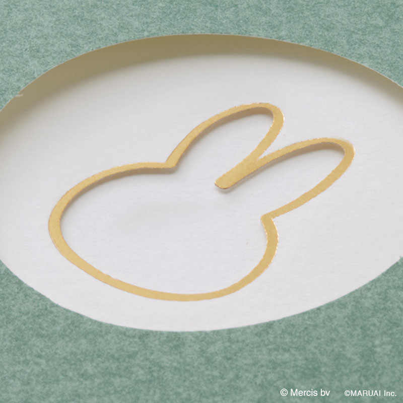 窓ミニレターセット miffy(ミッフィー )窓ミニレターセット miffy(ミッフィー )　グリーン