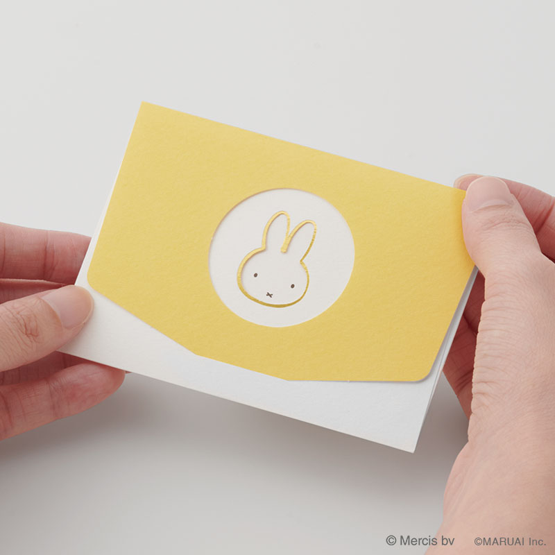 窓ミニレターセット miffy(ミッフィー ) イエロー
